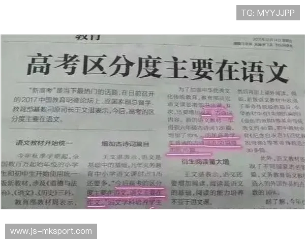 帕尔默评分靠前表现却遇低谷